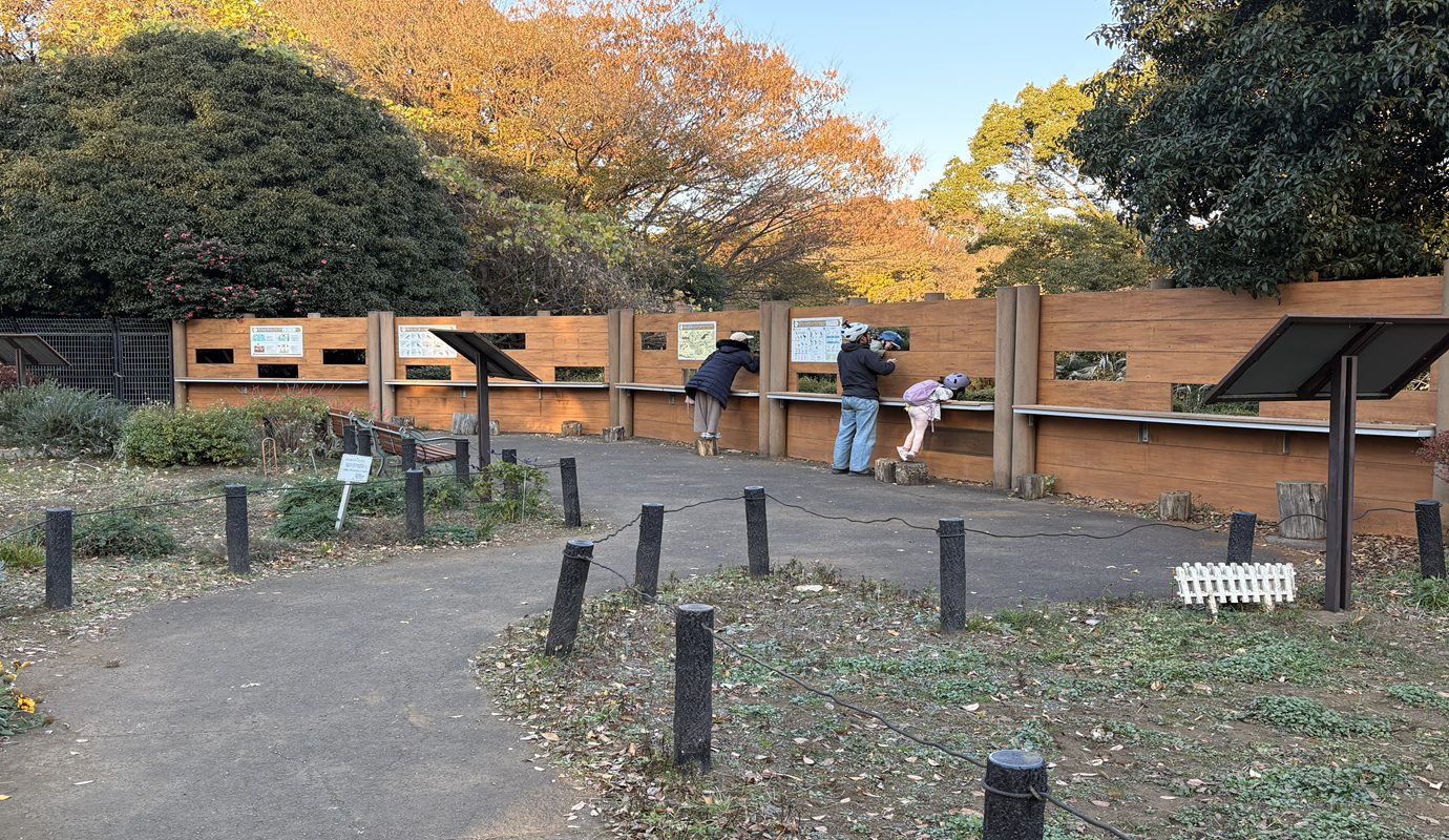 バードウオッチングセンター